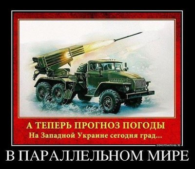 град.jpeg