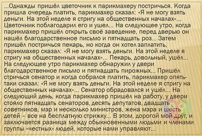 Сенаторы.jpg