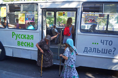 Русская весна.jpg