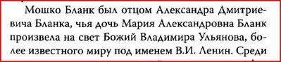 штерн.JPG