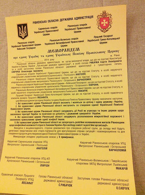 1415982114_upc-predatelstvo1.jpg