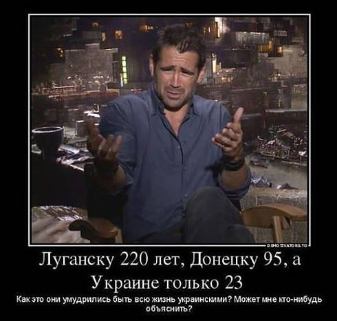 Украине 23 года.jpeg