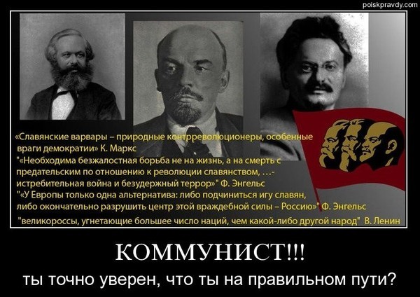 komunizm.jpg
