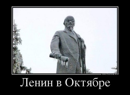 Ленин в октябре.jpg