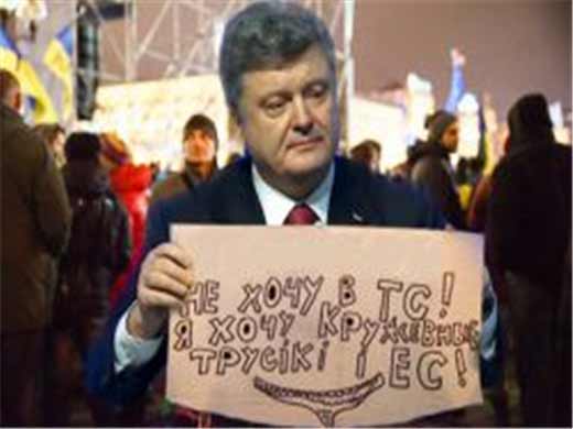 Poroshenko_trusiki_ES.jpg