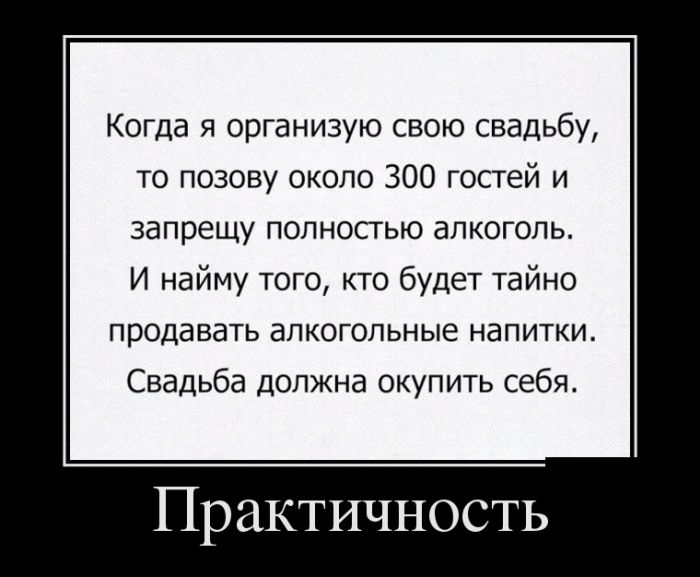 капитализм 2.jpg