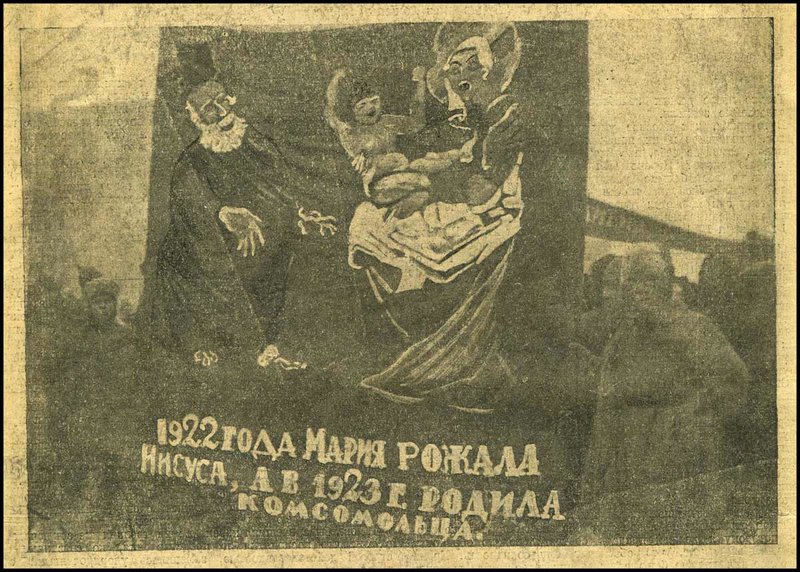 Богохульство.jpg