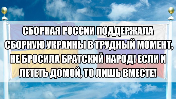 сборная 2.jpg