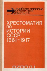 СССР2.jpg
