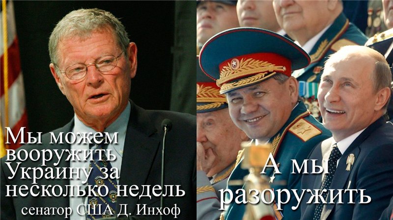 Разоружение.jpg