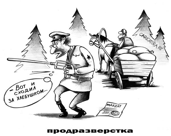 за хлебушком.jpg
