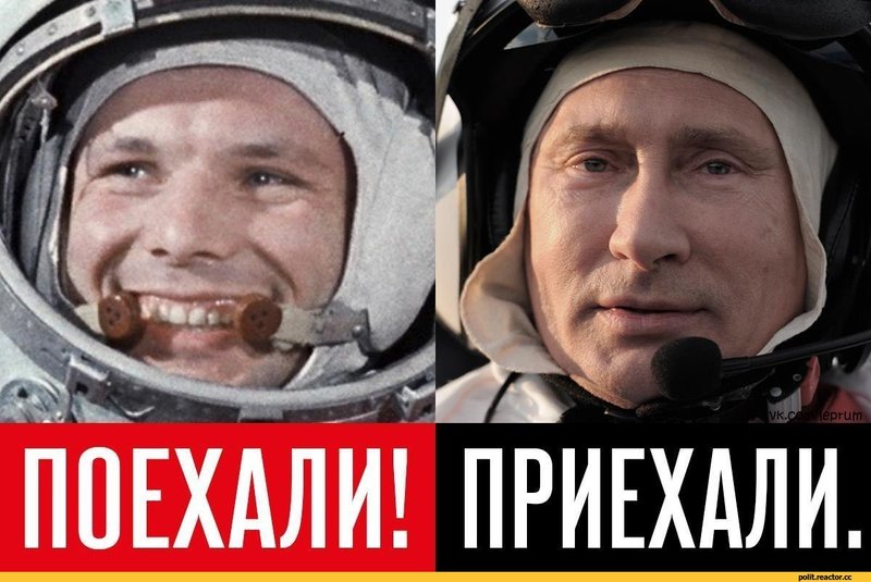 Поехали-приехали.jpeg