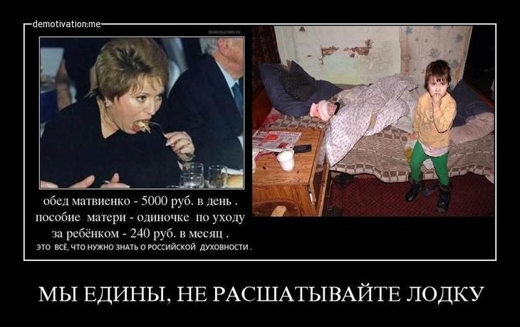 Матвиенко.jpg