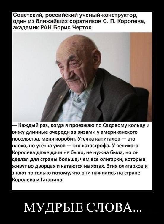 Капитализм в России....jpg
