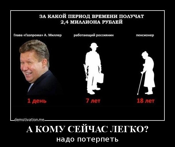 Миллер.jpg