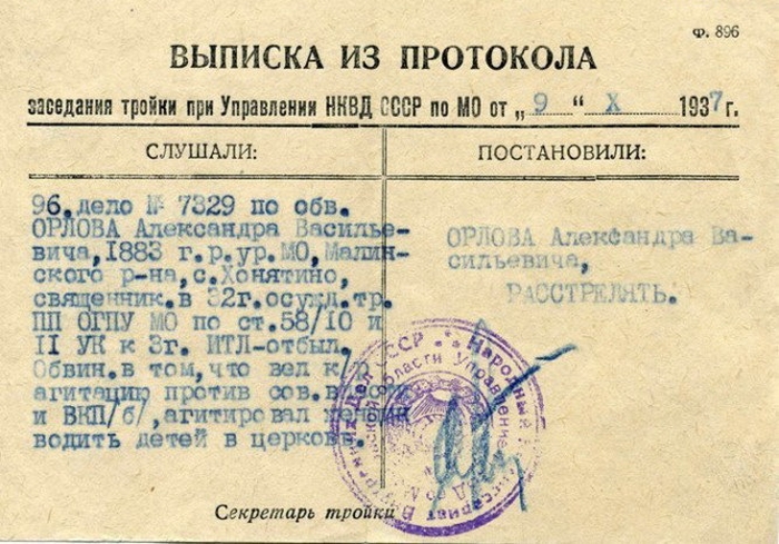 агитировал детей.jpg