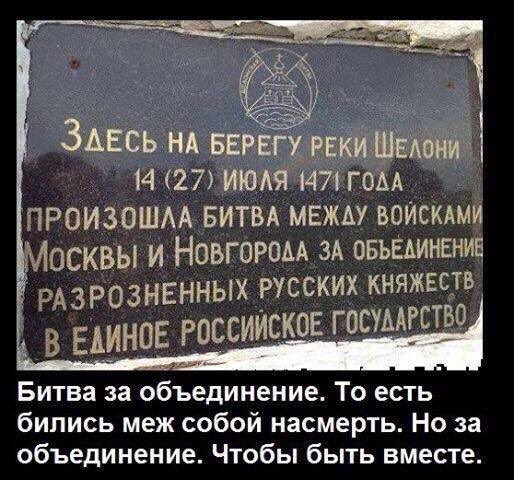 битва.jpg