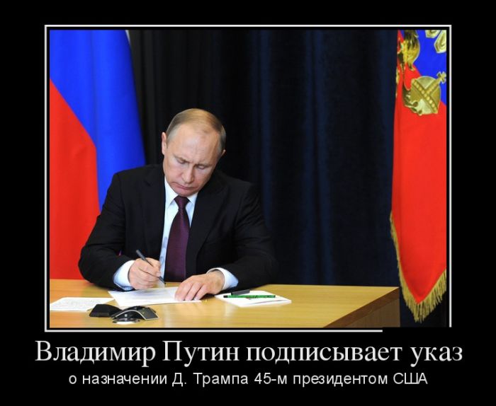 Президент.jpg