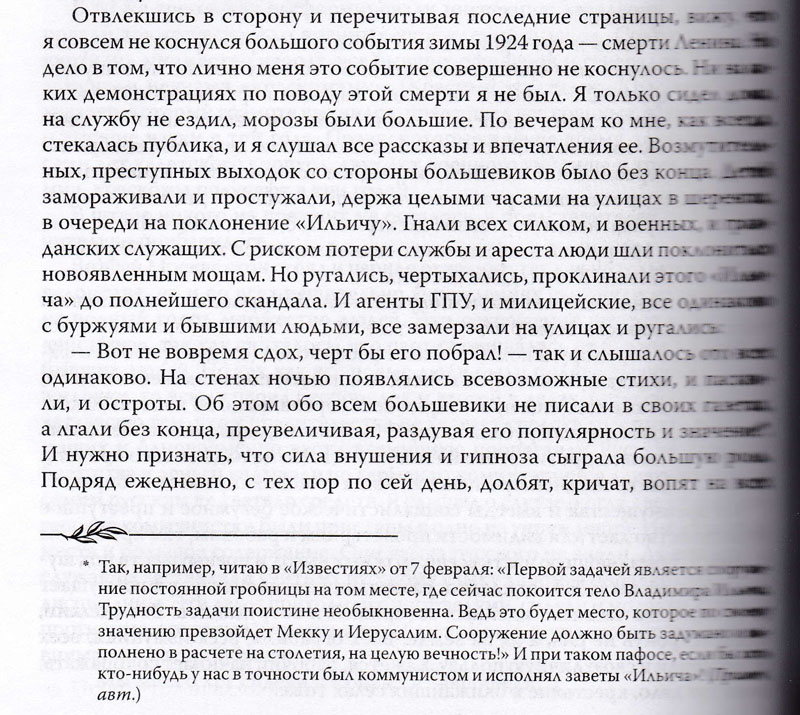 Брусилов 1.jpg