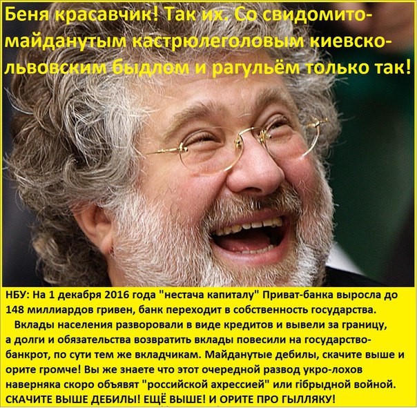 беня.jpeg