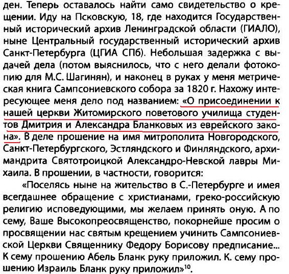 бланк 2.JPG