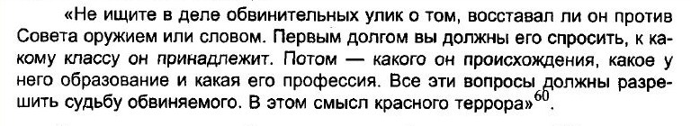 лацис.JPG