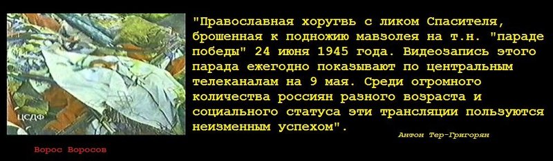 хоругвь 1.jpg