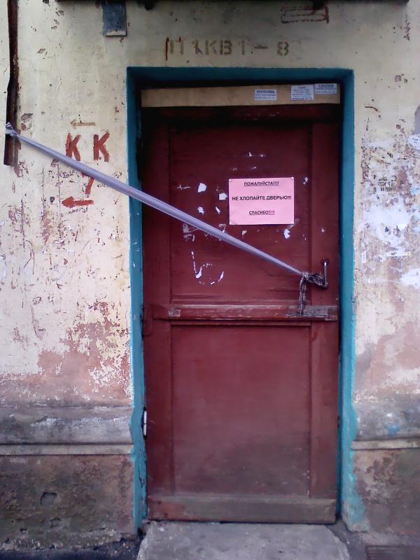 door1.jpg