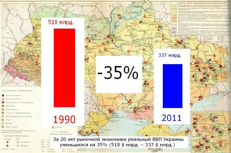 Украина 1.jpg