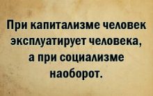 человек человека.jpg