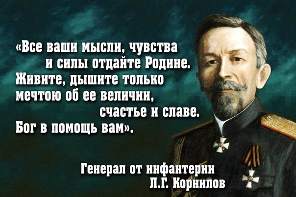 Л.Г.Корнилов (1).jpg