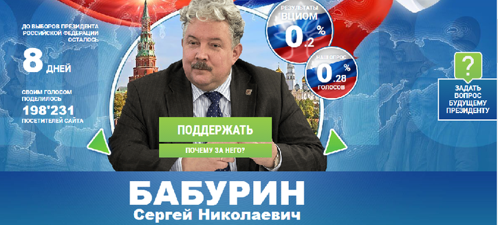бабсн.5JkPG.png