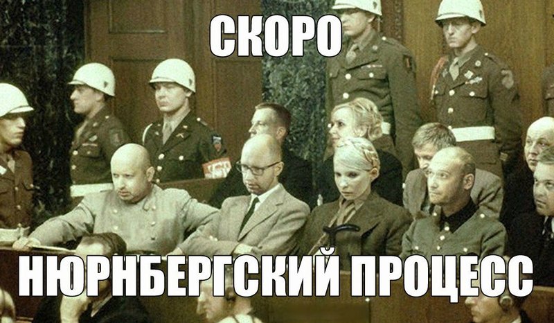 .нюрнбергский процесс..jpeg