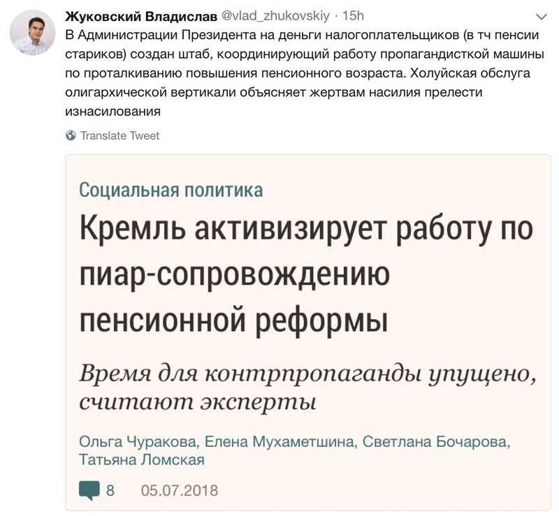 Штаб по развешиванию лапши.jpg