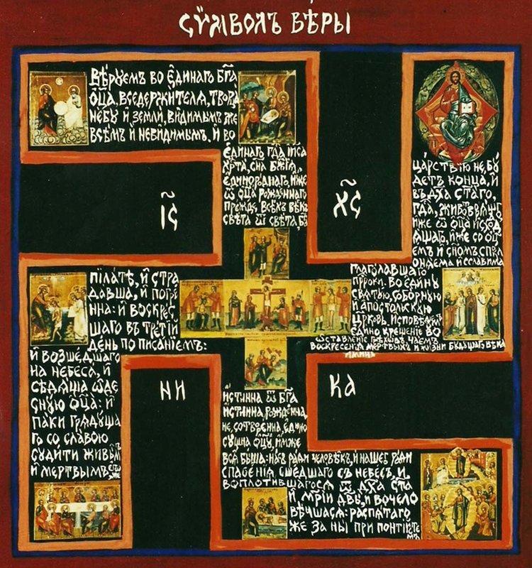 simvl_very_svastika_1000 (1).jpg