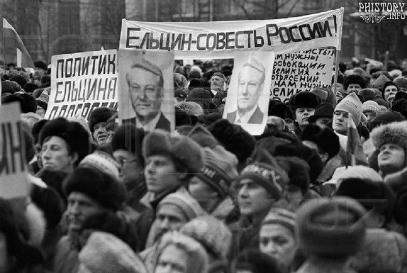 Ельцин.jpg