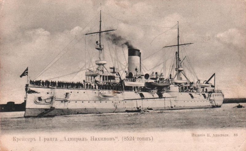 5.адмирал Нахимов.jpg
