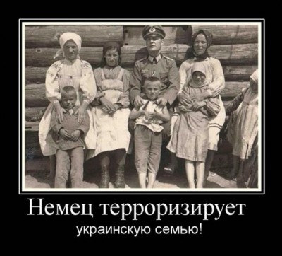 немец 1.jpg
