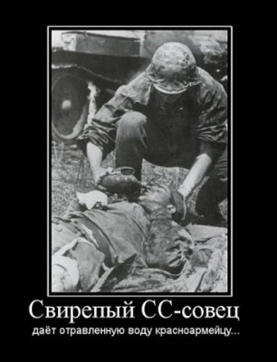 немец 4.jpg