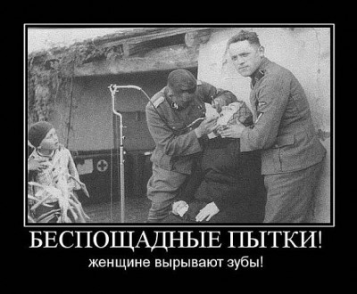 немец 6.jpg