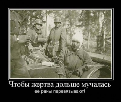 немец 7.jpg