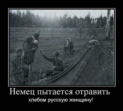 немец 8.jpg