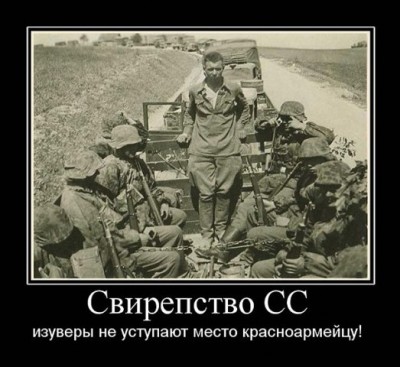 немец 9.jpg