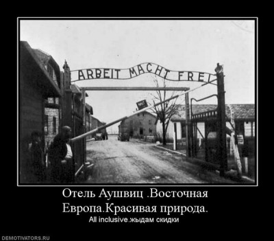 134404_otel-aushvits-vostochnaya-evropakrasivaya-priroda.jpg